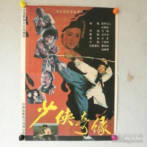 中国人民大学毕业证样本